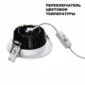 Встраиваемый светильник Novotech Drum 359415 в Казани - kazan.ok-mebel.com | фото 4