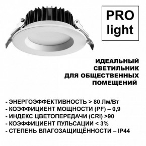 Встраиваемый светильник Novotech Drum 359415 в Казани - kazan.ok-mebel.com | фото 5
