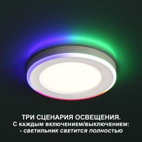Встраиваемый светильник Novotech Span 359009 в Казани - kazan.ok-mebel.com | фото 2