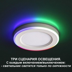 Встраиваемый светильник Novotech Span 359009 в Казани - kazan.ok-mebel.com | фото 4
