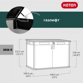 Ящик-шкаф Премьер Джамбо (Premiere JUMBO) 2020 л. в Казани - kazan.ok-mebel.com | фото 3