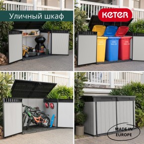 Ящик-шкаф Премьер Джамбо (Premiere JUMBO) 2020 л. в Казани - kazan.ok-mebel.com | фото 7
