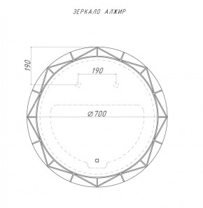 Зеркало Алжир 700 с подсветкой Домино (GL7033Z) в Казани - kazan.ok-mebel.com | фото 4