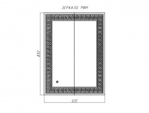 Зеркало Рим 832х612 с подсветкой Домино (GL7025Z) в Казани - kazan.ok-mebel.com | фото 8