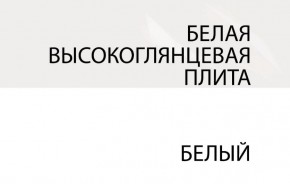 Зеркало /TYP 121, LINATE ,цвет белый/сонома трюфель в Казани - kazan.ok-mebel.com | фото 5